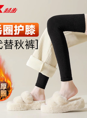 特步护膝袜女关节保暖秋冬季防滑加长大腿过膝袜护腿护膝长筒袜套