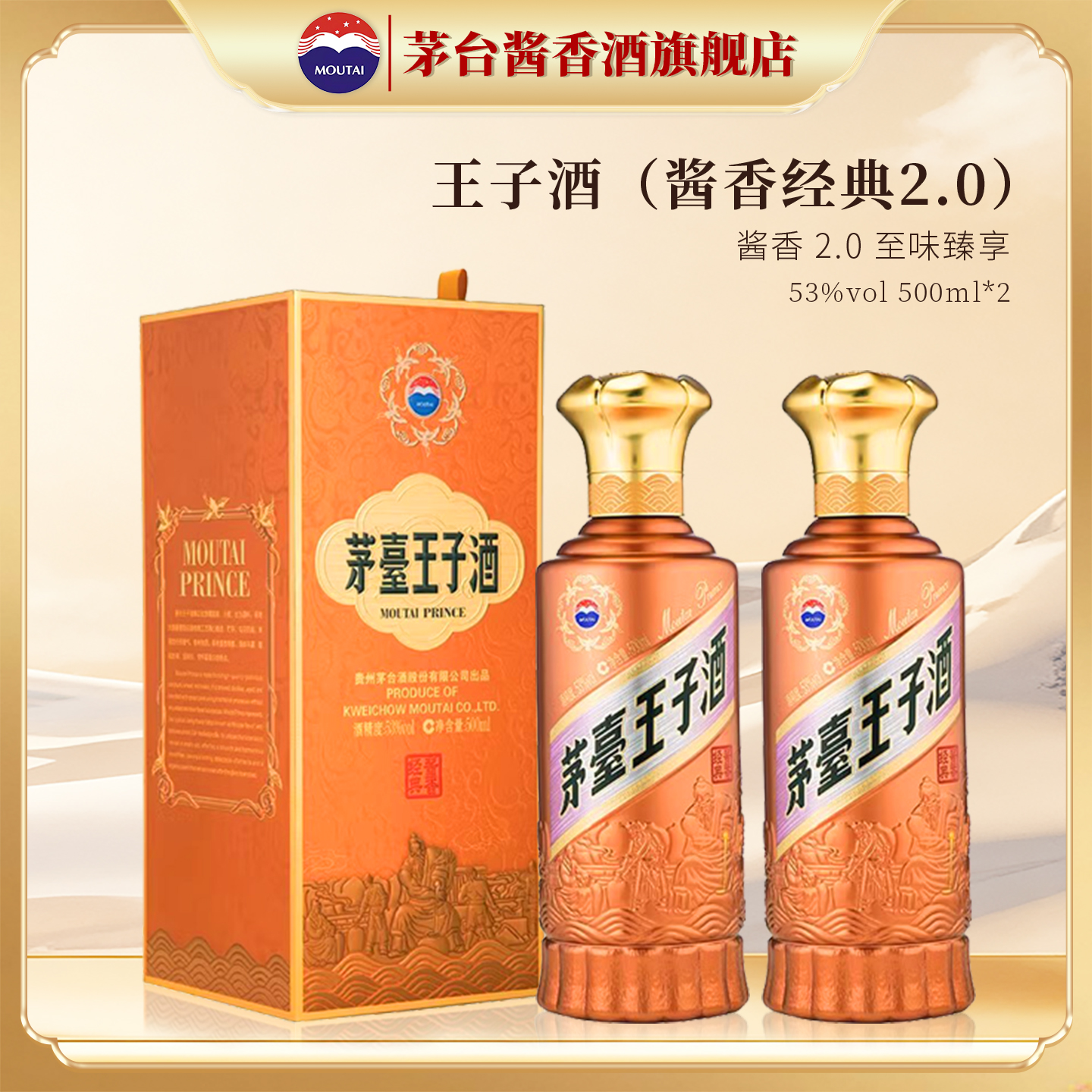 整箱高档白酒官方正品店
