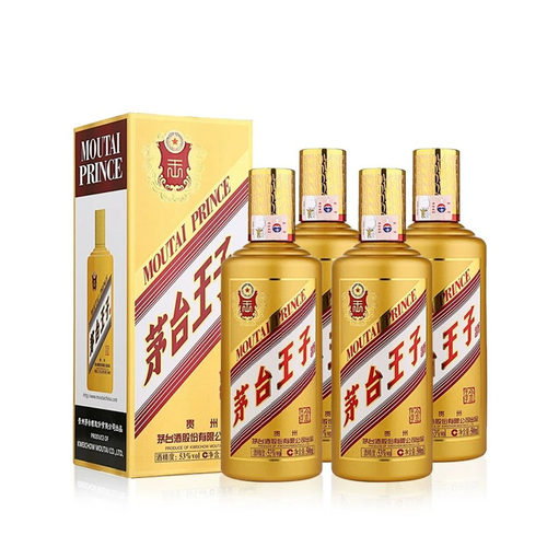 茅台金王子53度酱香型白酒4瓶装