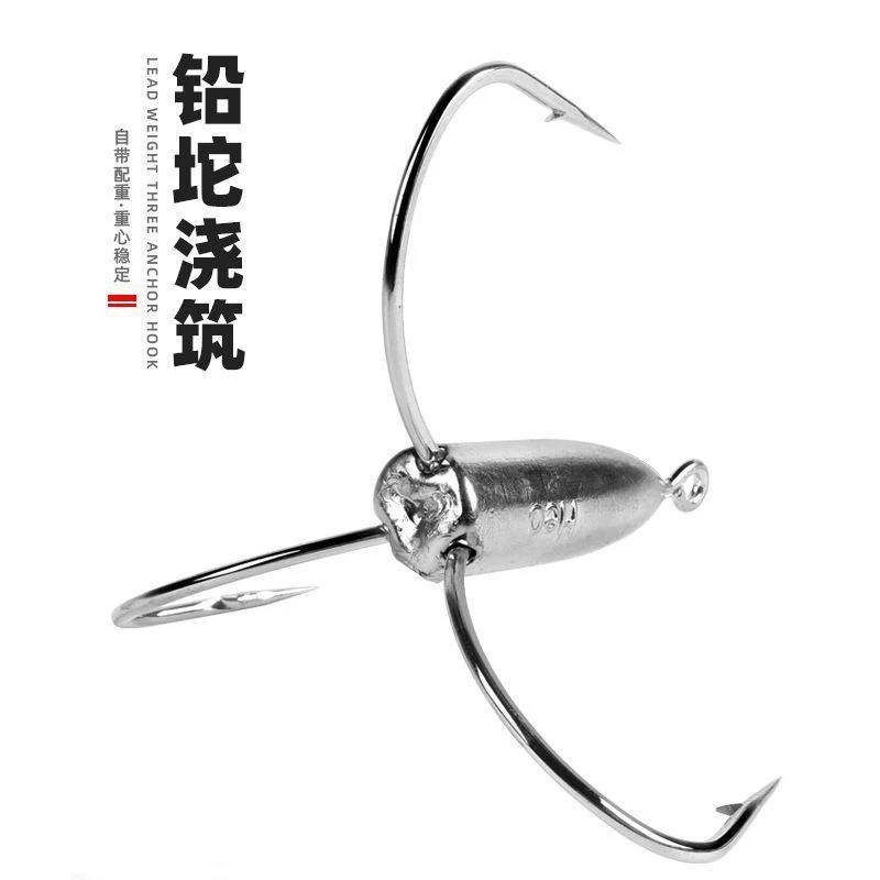 高碳钢带铅三爪锚钩有倒刺圆尖设计钓鱼专用鱼钩爆款三爪锚钩带铅