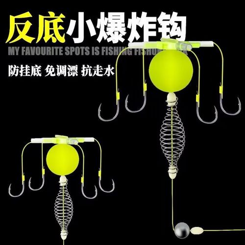 爆款反离底爆炸钩钓组手竿路滑抛竿矶竿防挂底伊势尼鲢鳙鲫鲤鱼钩
