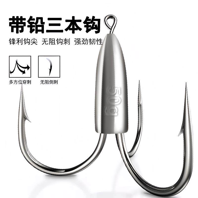 三只装 带铅坠有倒刺三锚钩三本钩三爪钩三叉钩锚鱼钩挂鱼钩渔具