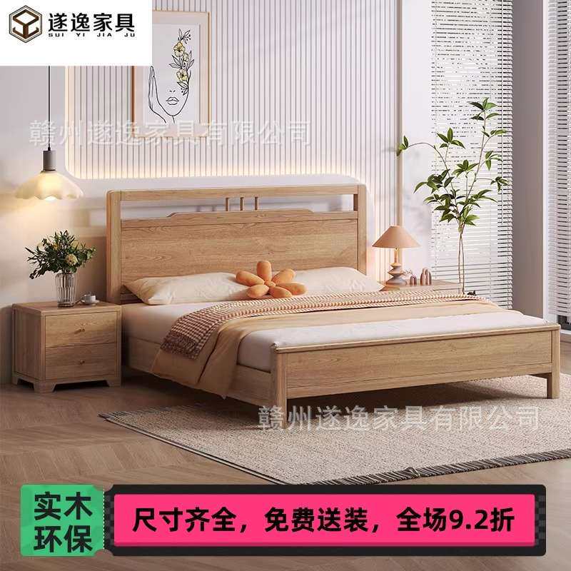 主卧室双人床1.8米气压高箱储物 简约现代红橡木实木床1.5m