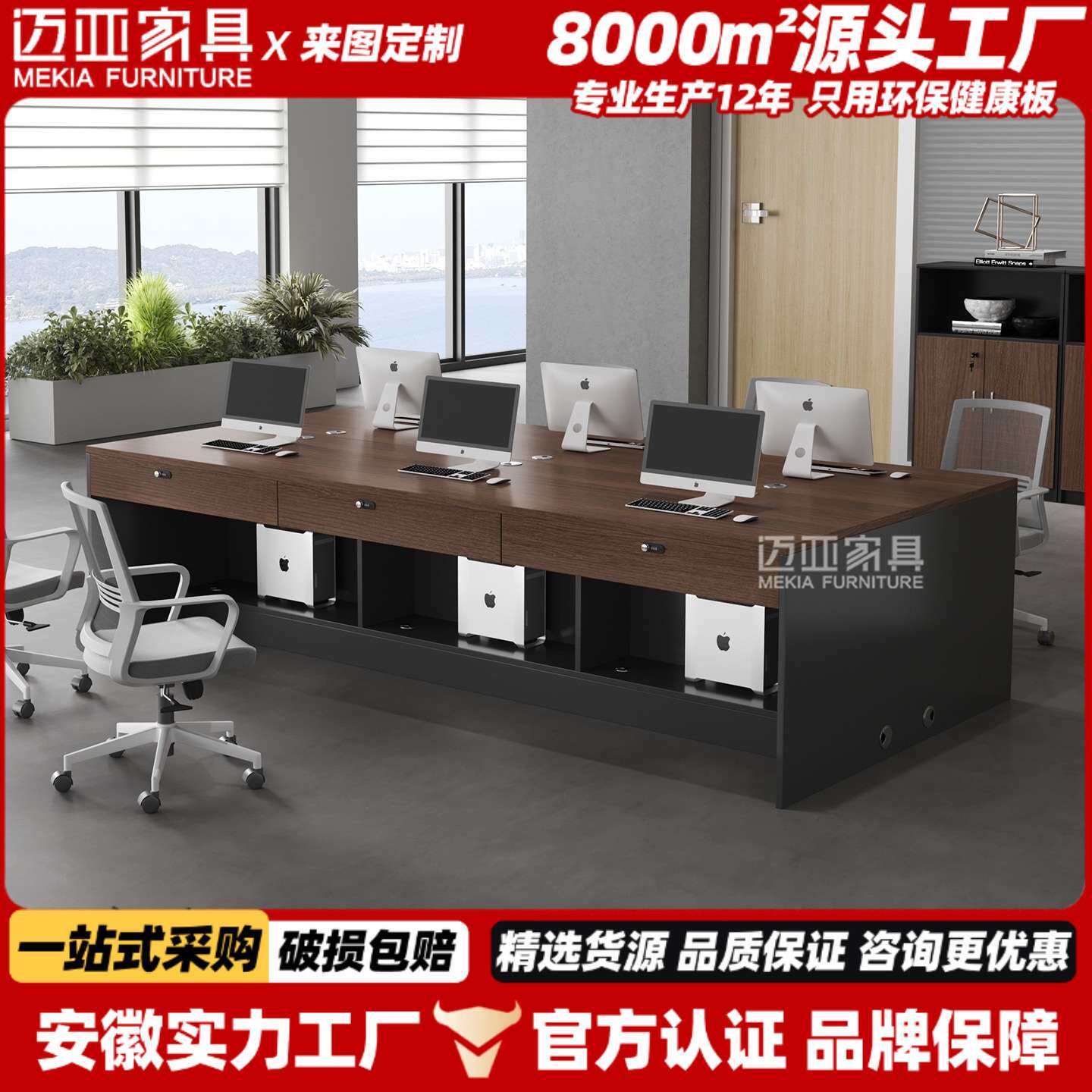 带锁办公桌椅组合屏风工位办公桌现代办公室职员办公桌电脑桌抽屉