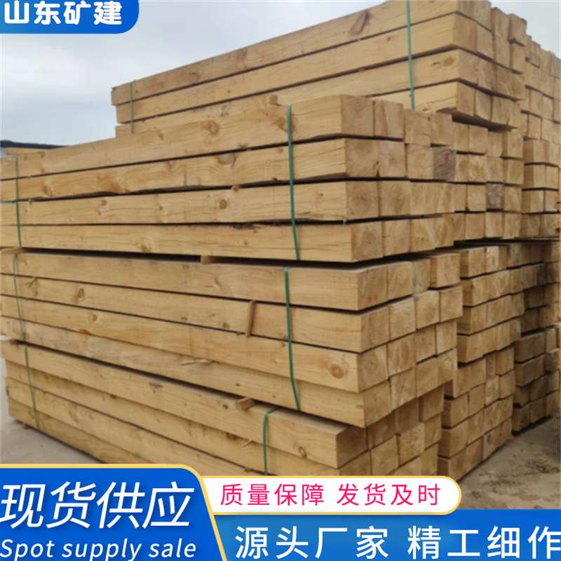 花旗松木 多种尺寸加工坚固耐磨矿用支撑防腐木枕 油浸松木