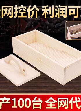 搓绒板搓艾绒工具搓艾绒机手工艾叶打绒机艾草粉碎机磨绒机提绒机