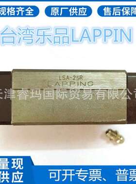 LSA-15/20/25/30/35/45/55/65/C/B/A/LC/LB/LA/R/LR乐品导轨滑块