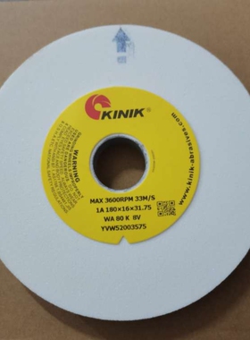 中国砂轮白刚玉白色金力砂轮KINIK WA46K180*16*31.75