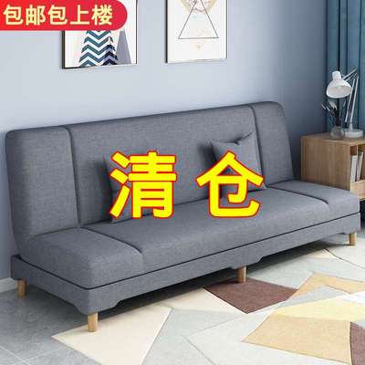 沙发小户型客厅沙发床折叠两用简易出租房用经济型懒人布艺小重吴