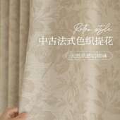 中古法式 蔓枝系列 新款 风 超柔棉麻提花窗帘卧室客厅