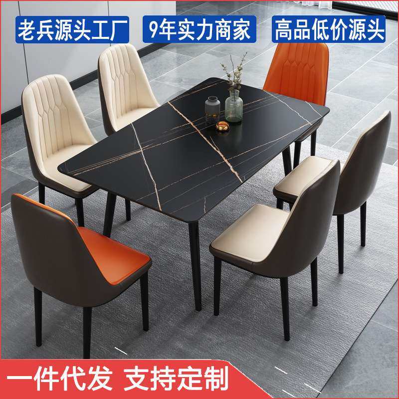 岩板餐桌小户型餐桌餐厅桌子家用现代简约饭桌轻奢餐桌椅组合,电子元器件市场,其它元器件,淘宝优惠券,粉丝福利购,淘宝优惠卷