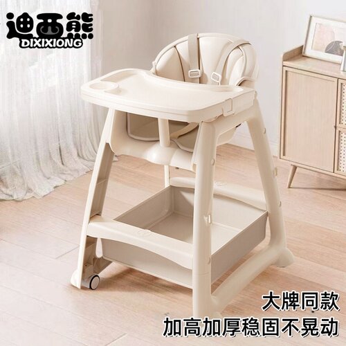 肯德基同款宝宝吃饭餐椅婴儿家用