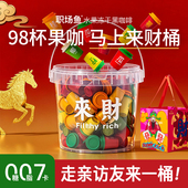 拿铁冷萃冻干咖啡粉 98杯水果冻干黑咖啡美式 马上来財