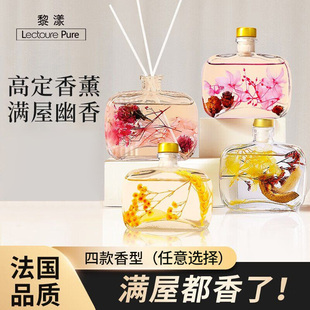 无火香薰室内家用持久高级栀子花酒店卧室香水房间卫生间精油厕所