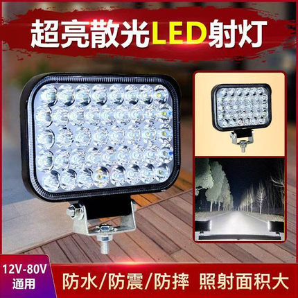 超亮led射灯24v货车12伏汽车车灯挖机铲车叉车拖拉机强光大灯改装