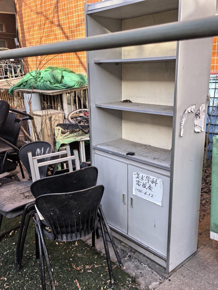 1月19日北京西城区某单位（ZGYY）一批报废资产网络拍卖公告