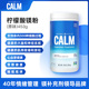 美国进口Calm原味柠檬酸神经疏通平衡情绪肌肉放松镁粉冲剂453g