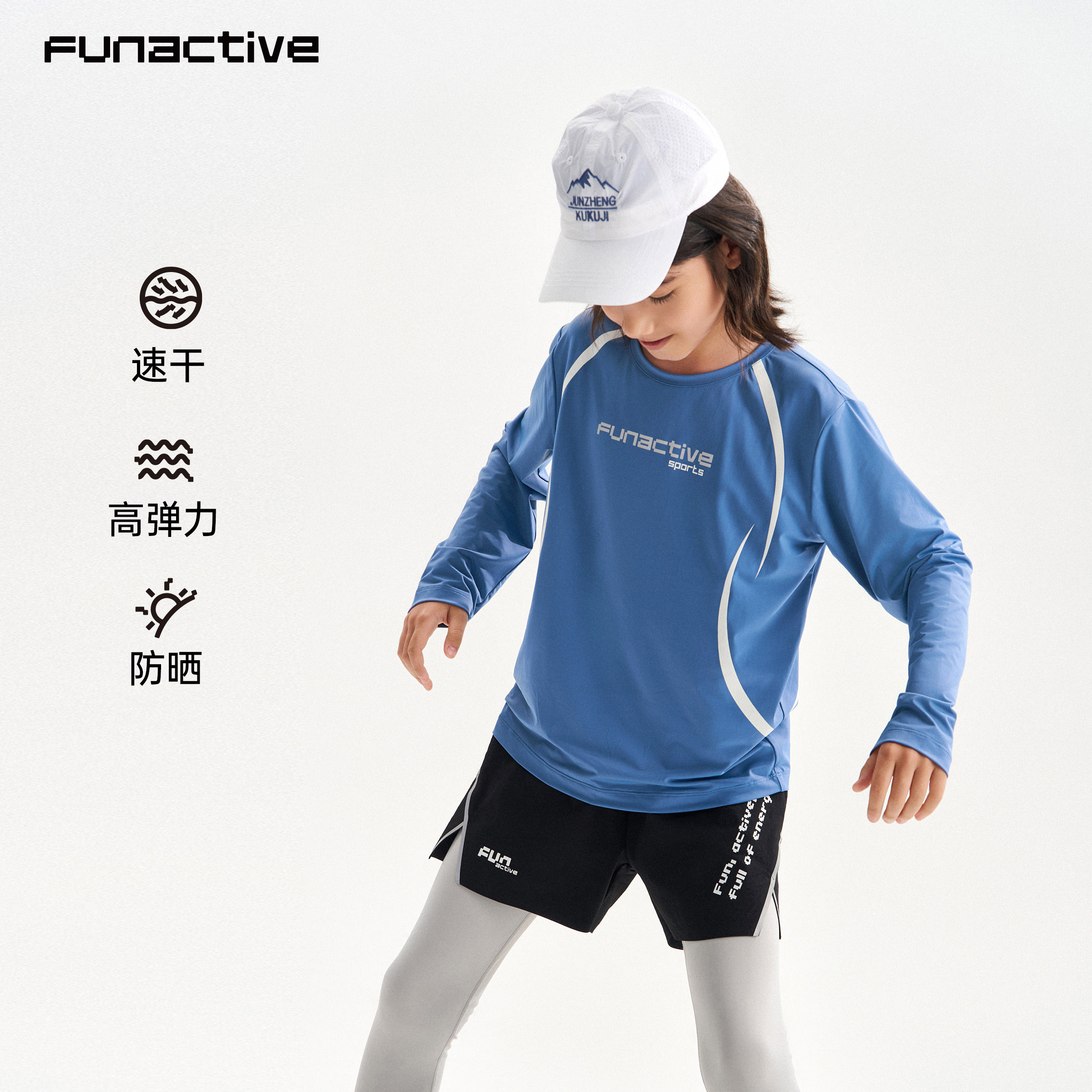 男童防晒速干衣羽毛球徐干训练服图片