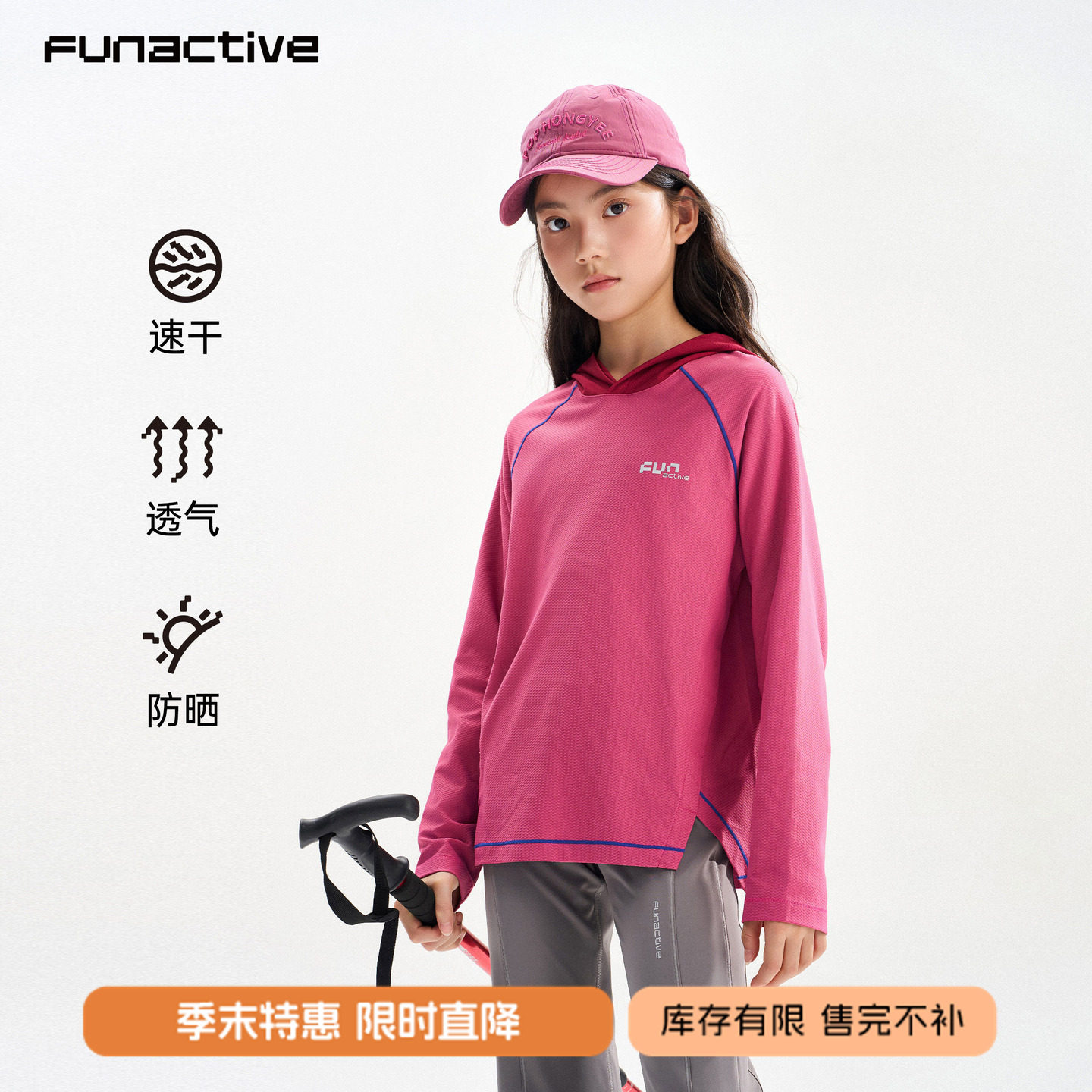 女童防晒吸湿速干衣羽毛球网球服图片
