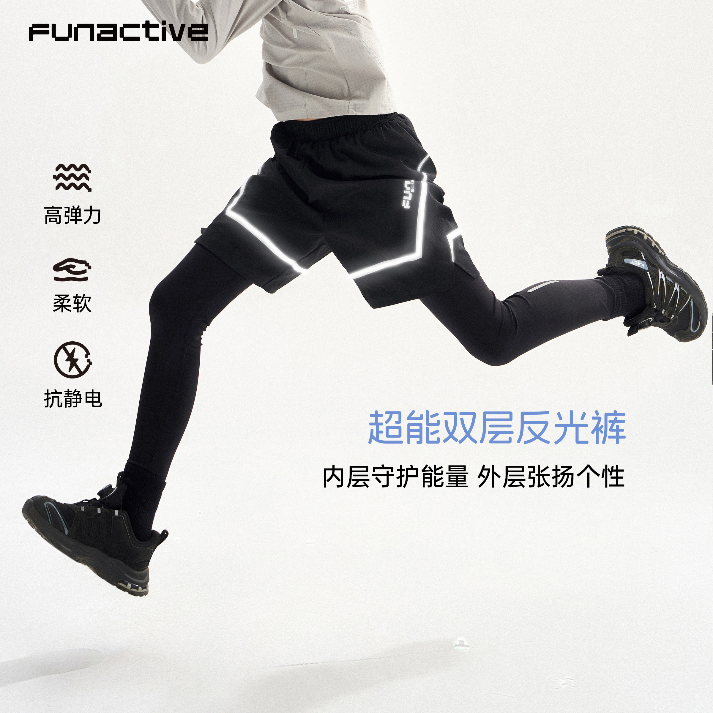 funactive男童假两件速干运动裤图片