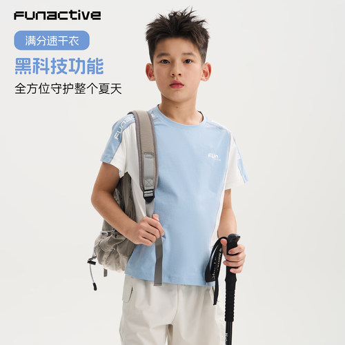 透气防晒男童速干衣夏季新款