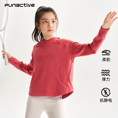 funactive女童连帽双面绒长袖