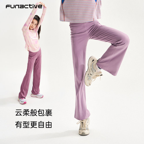 女童运动裤喇叭裤儿童瑜伽裤