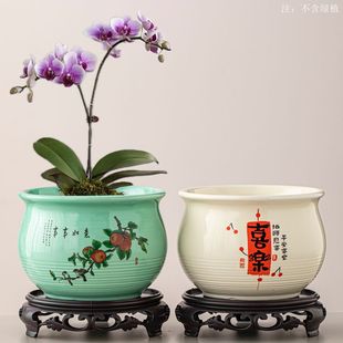 花盆陶瓷ins风蝴蝶兰花专用带底座透气客厅卧室桌面绿植盆栽专用