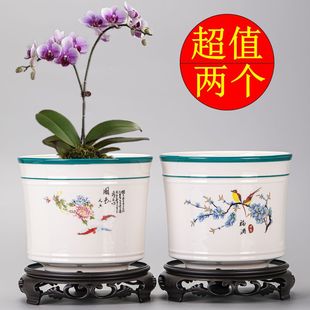 中式花盆陶瓷大号蝴蝶兰吊兰专用带底座家用简约透气加高绿植盆景