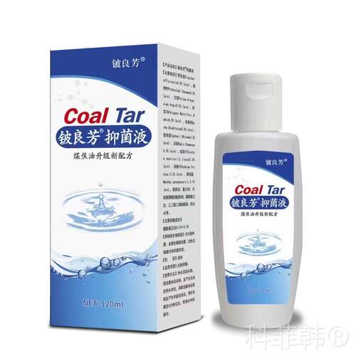 【天猫正品】铍良芳抑菌液煤焦油洗剂清洗头发洗发水艾草何首乌LF