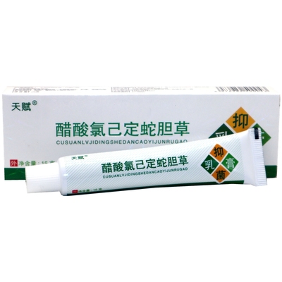 天赋蛇胆草乳膏草本软膏原蛇胆清毒皮肤外用乳膏原装正品1盒包邮