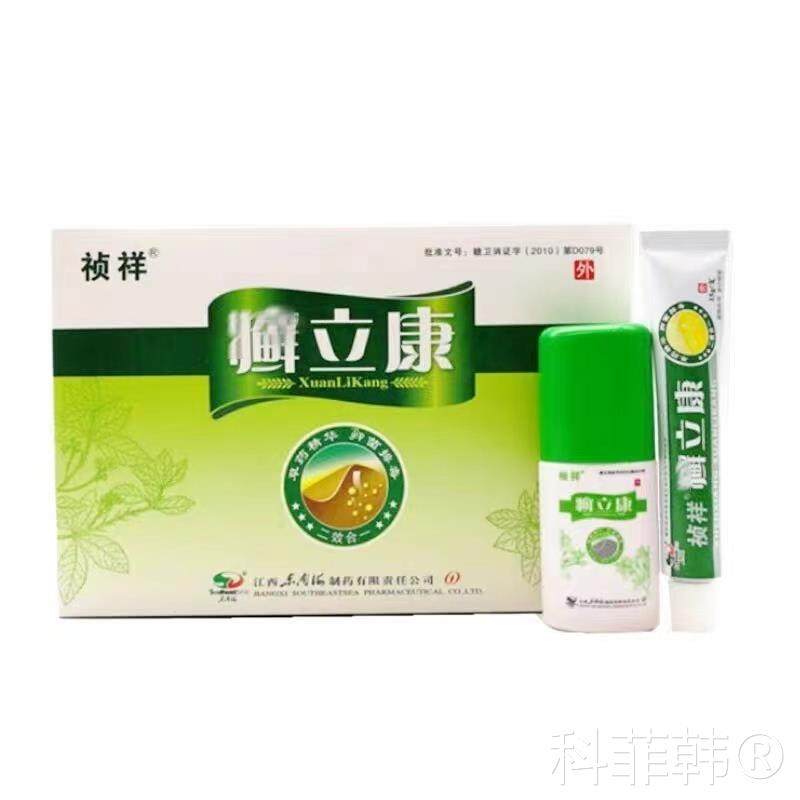 祯祥癣立康组合装15g+30ml皮肤痒红疹湿痒藓痒脱皮