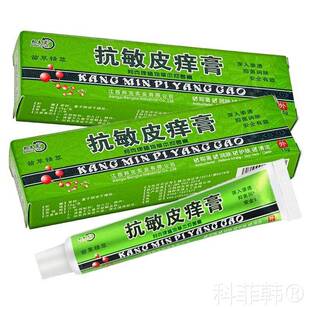 邦夫克抗敏皮痒膏 邦克牌植物草本外用止痒膏皮肤外用正品