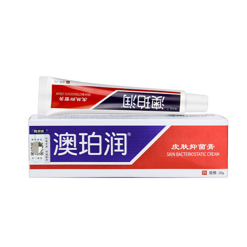 【天猫正品】雅贝诺澳珀润皮肤抑菌液30ml抑菌乳膏20g官方旗舰店