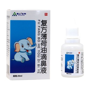 复方薄荷油滴鼻液鼻子流血干燥痒鼻塞通气薄荷脑樟脑抑菌滴剂正品