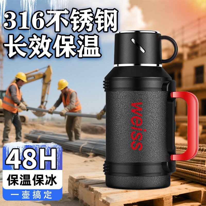 户外保温壶大容量2025新款热水壶不锈钢车载水壶外出携带旅行壶
