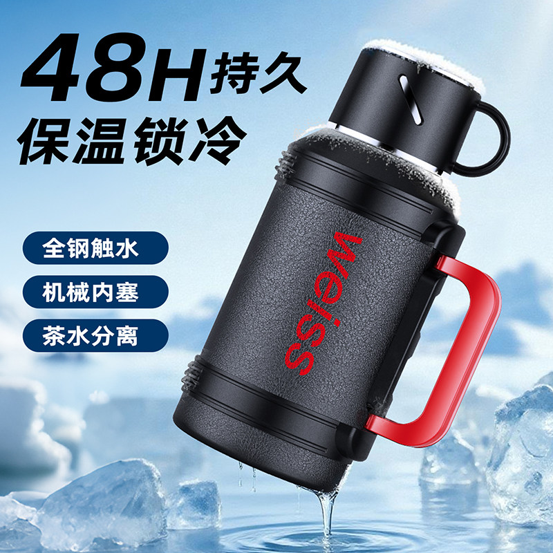 户外保温壶大容量工地2025新款不锈钢焖茶壶外出旅行壶可携式冷水