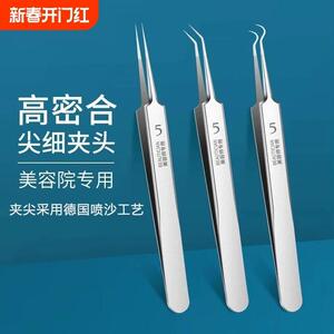 粉刺针夹镊子刮痘痘针挑痘挤痘专用工具套装细胞夹黑头夹