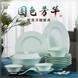 华光国瓷 景德镇影青浮雕餐具套装高温家用碗碟餐具中式高档送礼