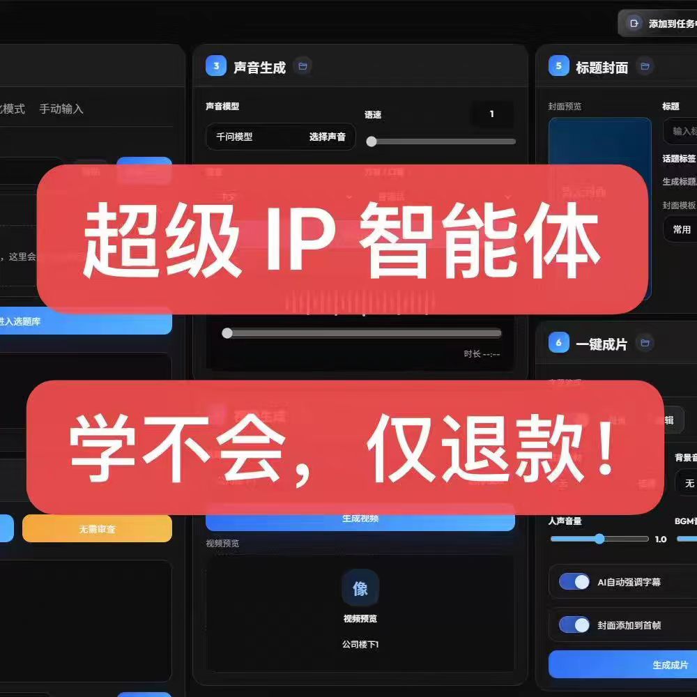 专业口播短视频制作试用终身版