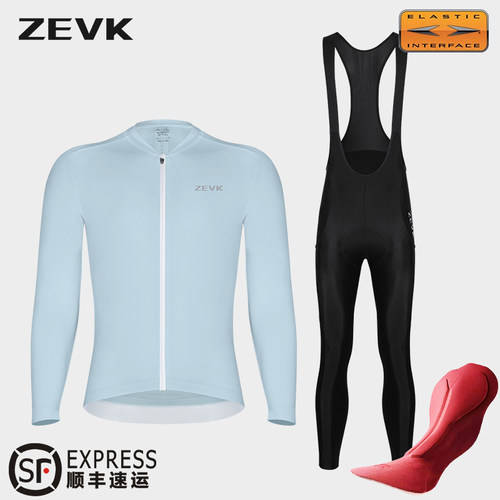 ZEVK自行车骑行服男长袖双箭头骑行裤速干抱婴袋长裤公路车上衣套