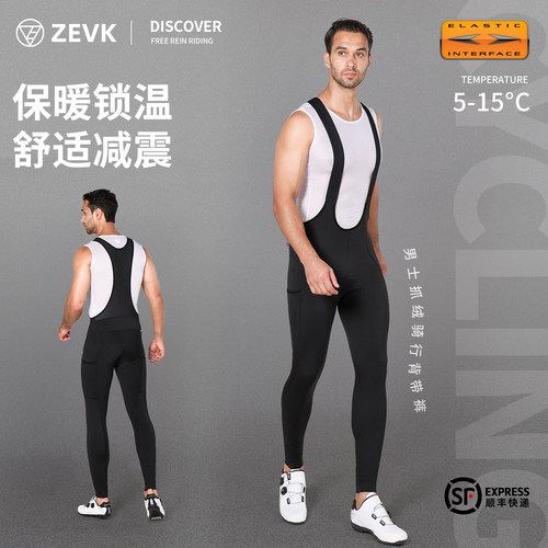 ZEVK双箭头坐垫大暖绒保暖