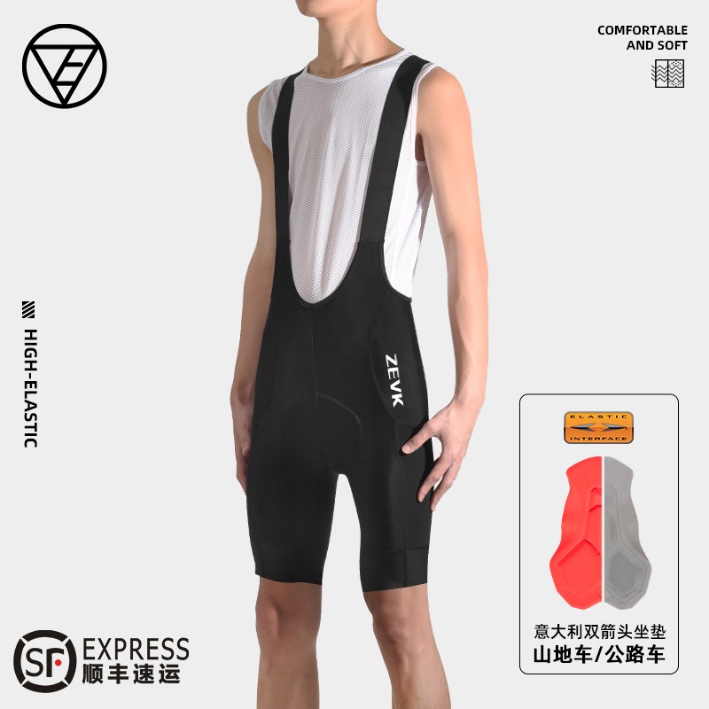 ZEVK意大利进口双箭头坐垫