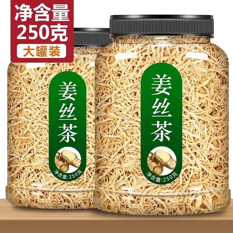 姜丝干泡茶老姜条食用老姜丝姜片干生姜片姜茶干姜特好泡水搭桂圆