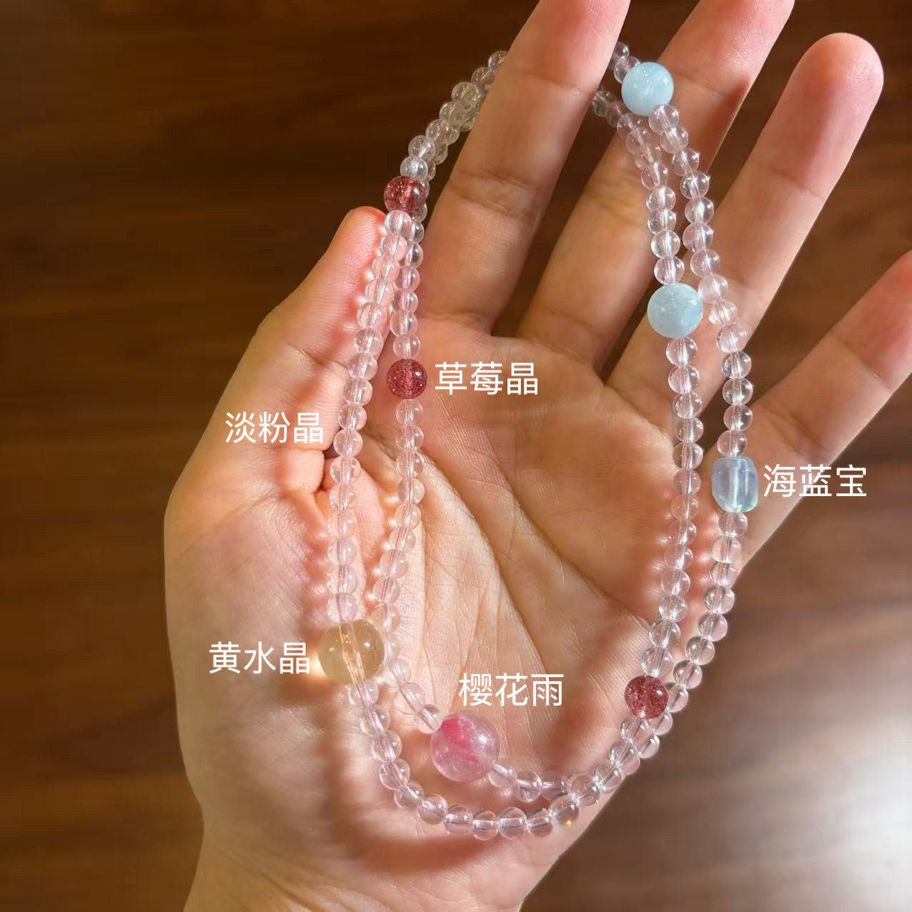 「粉蓝星球」天然粉水晶  超美！高档珠宝感 海蓝宝 多圈手串长款