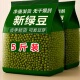 今年新货薄皮绿豆东北新绿豆特级解暑绿豆粥五谷杂粮 清仓5斤