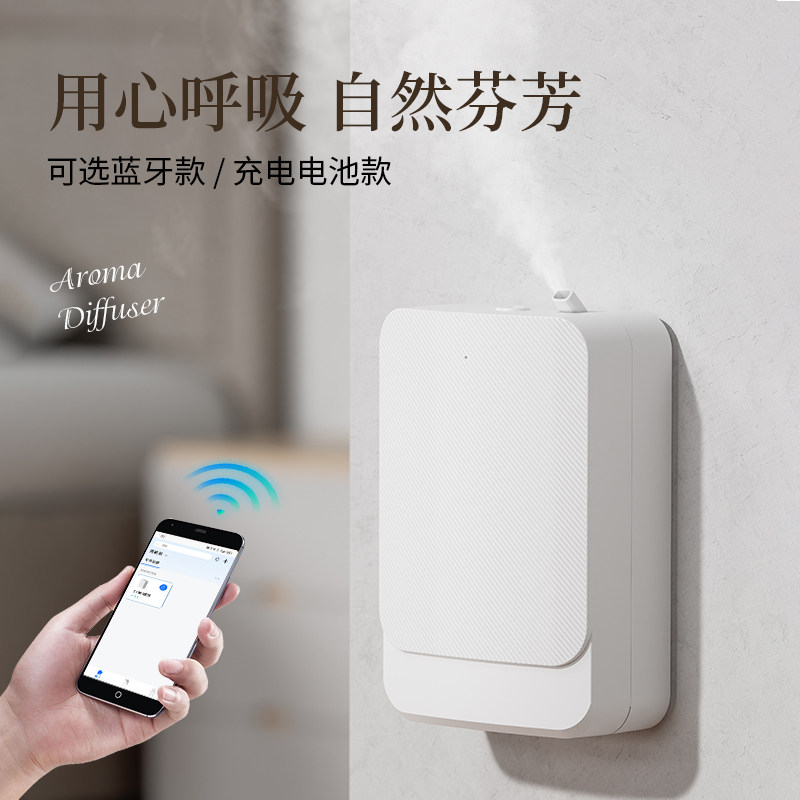 香薰机自动喷香机酒店商用扩香机大堂室内家用厕所精油专用香氛机,洗护清洁剂/卫生巾/纸/香薰,免插电扩香机/喷香机,淘宝优惠券,粉丝福利购,淘宝优惠卷