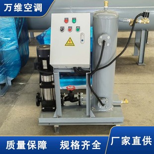 置厂家直供碳钢材质暖通空调真空脱气机组 德州万维定压补水脱气装