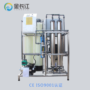 纯化水机械 0.5吨实验室医院发生器臭氧杀菌纯水设备ro反渗透净水