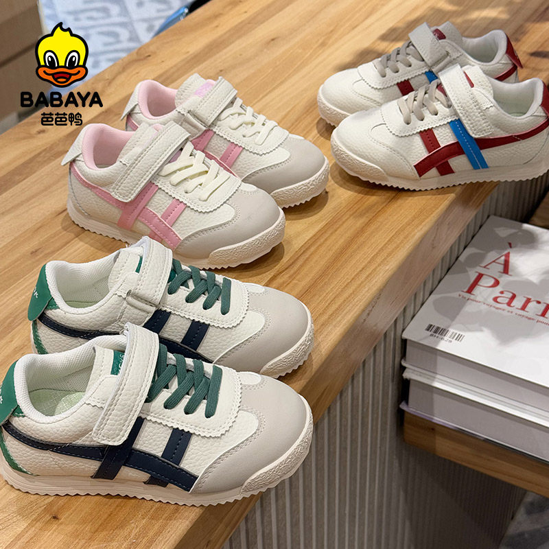芭芭鸭女童鞋子2025春秋儿童板鞋防滑透气3-12岁男童休闲小白鞋,童鞋/婴儿鞋/亲子鞋,板鞋,淘宝优惠券,粉丝福利购,淘宝优惠卷